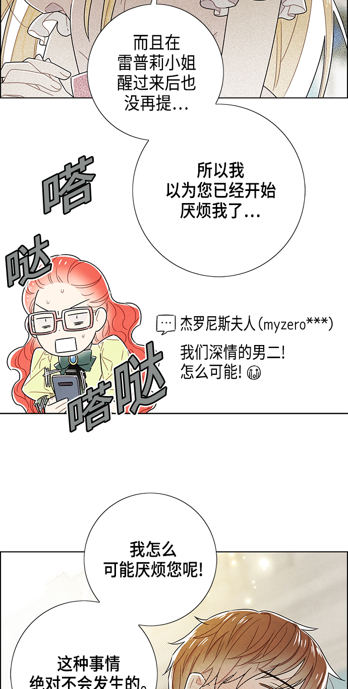 第80话21