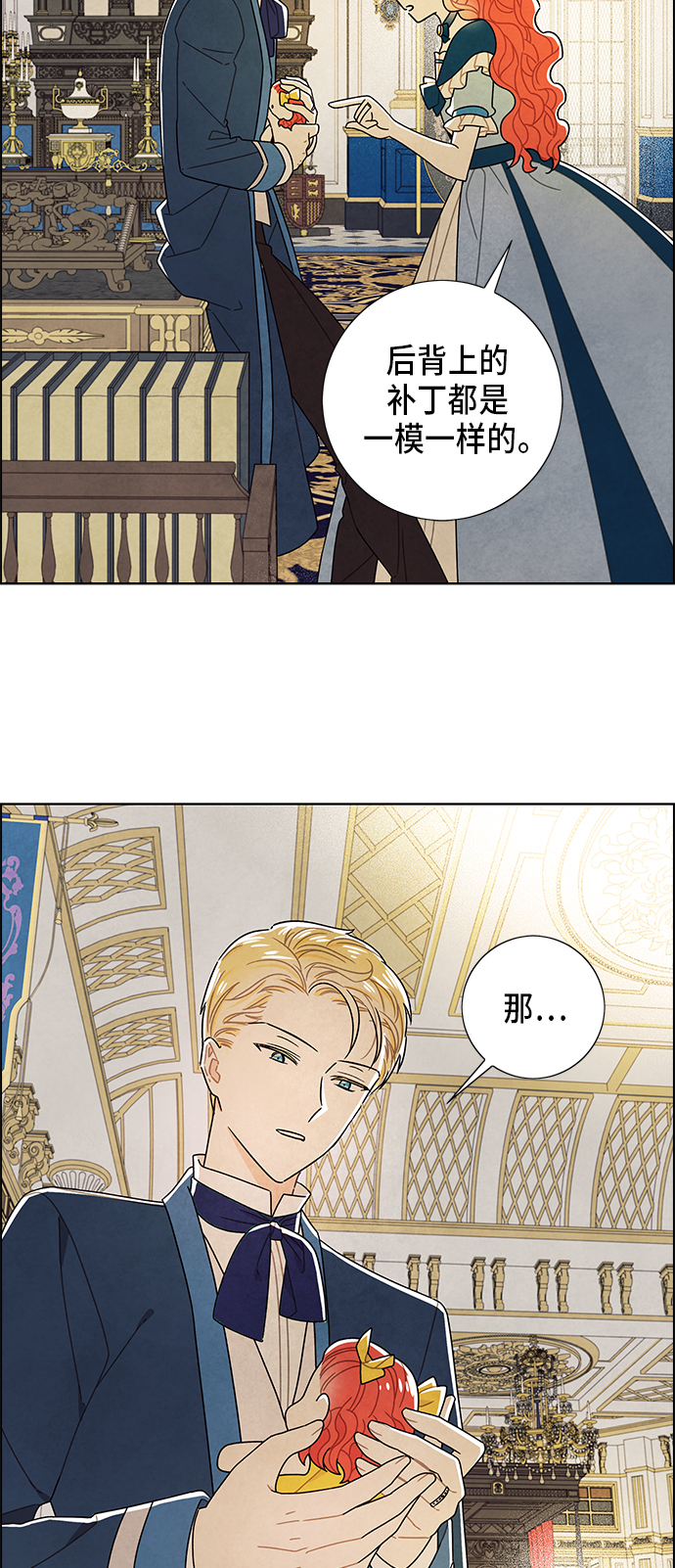 第68话29
