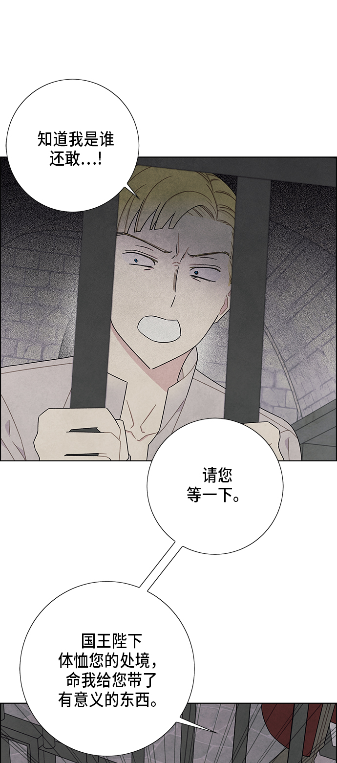 第60话16