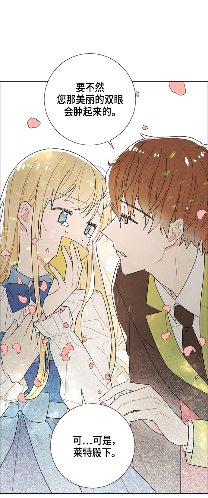 第45话43
