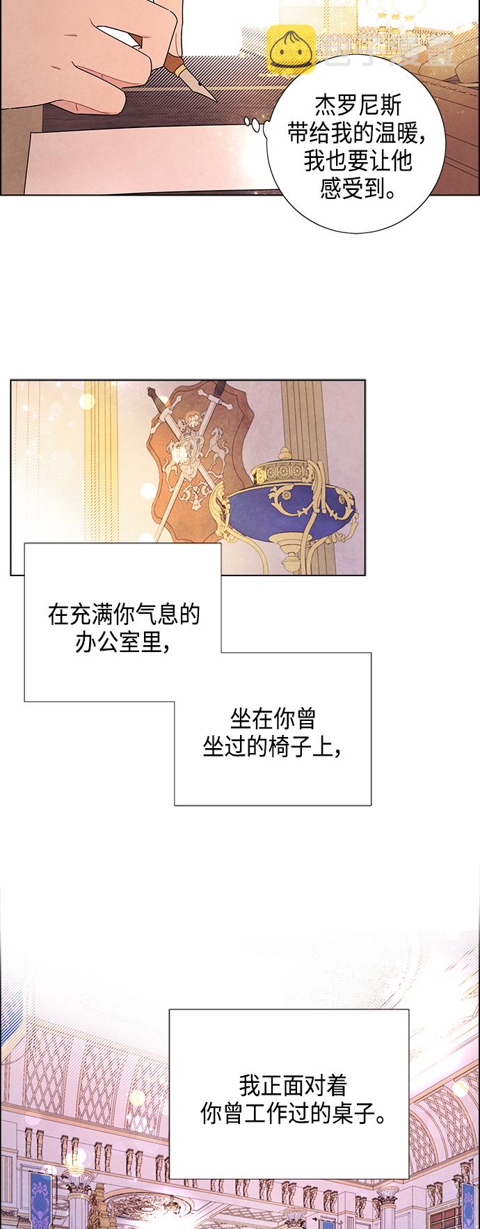 第47话39