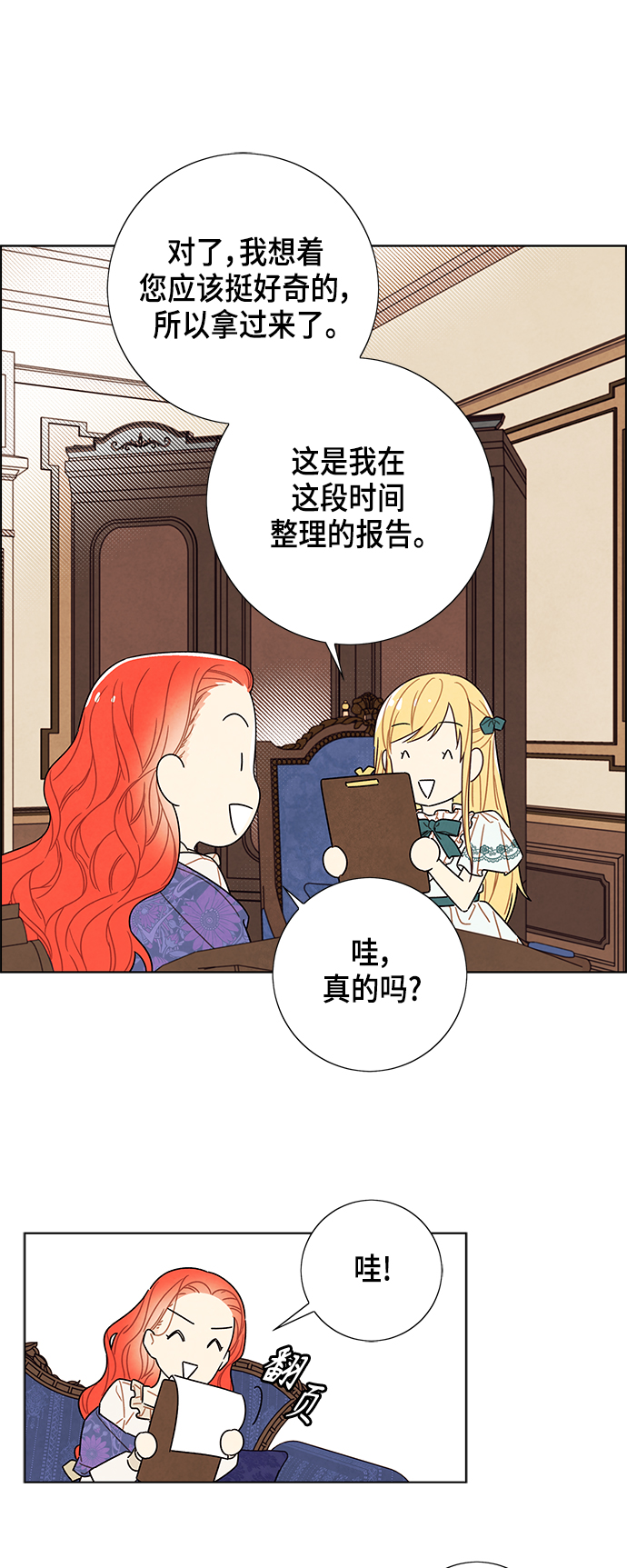 第77话43