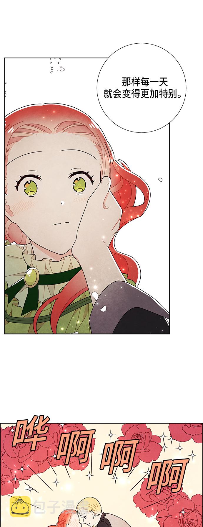 第61话32