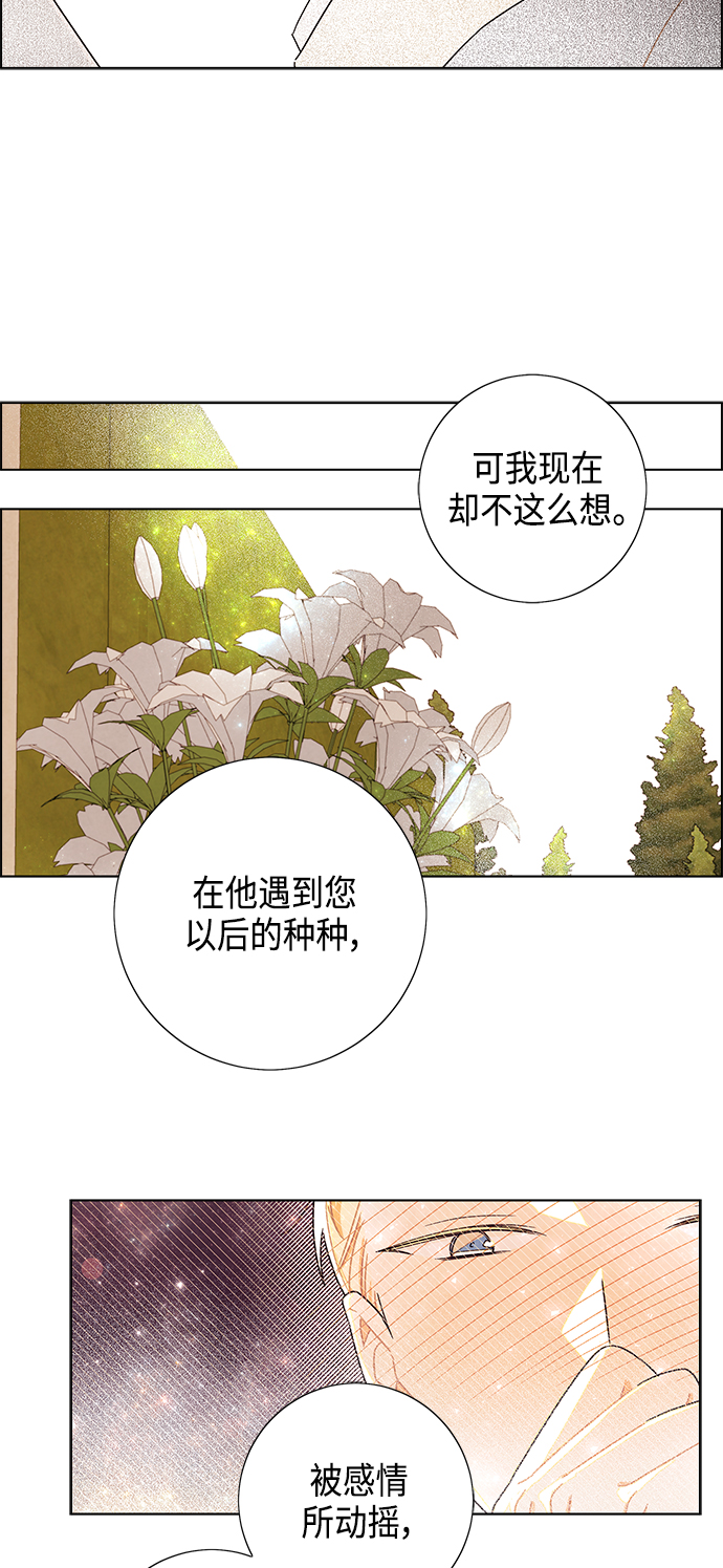 第84话42