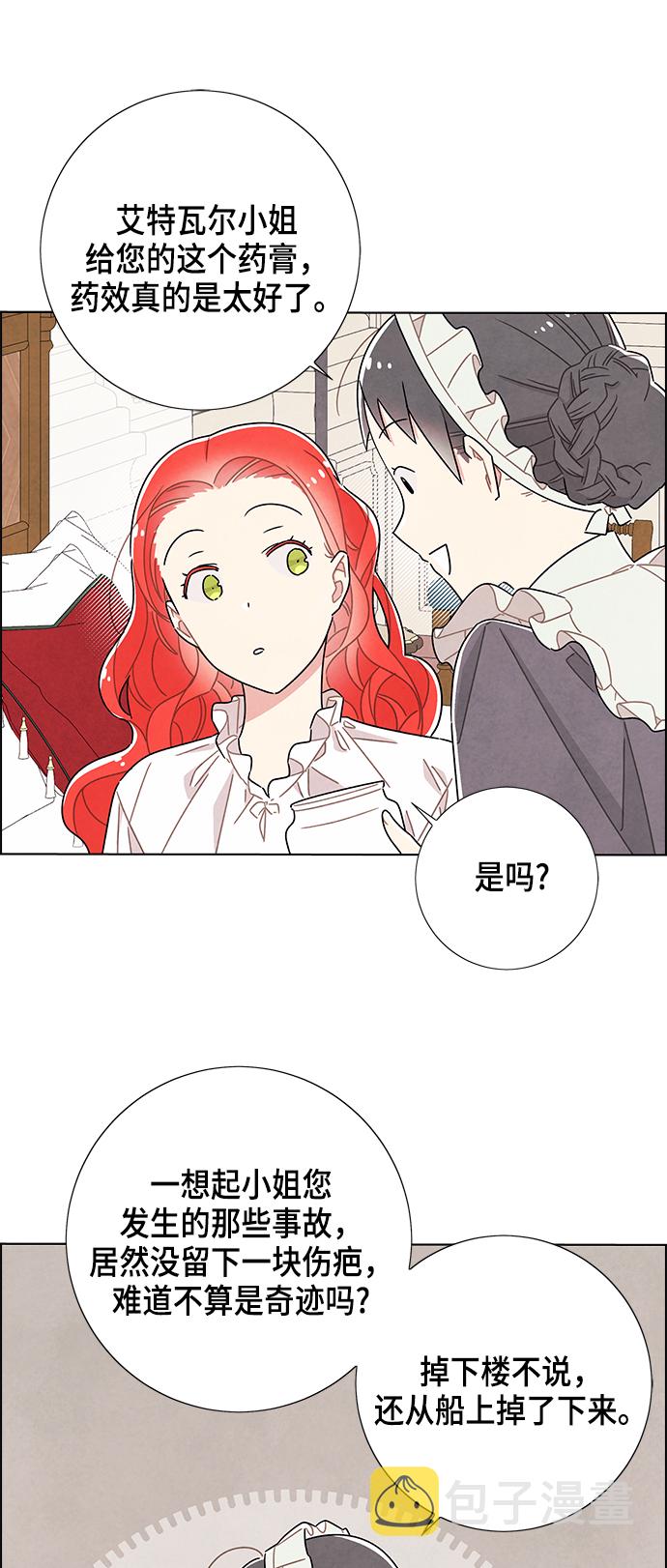 第31话26