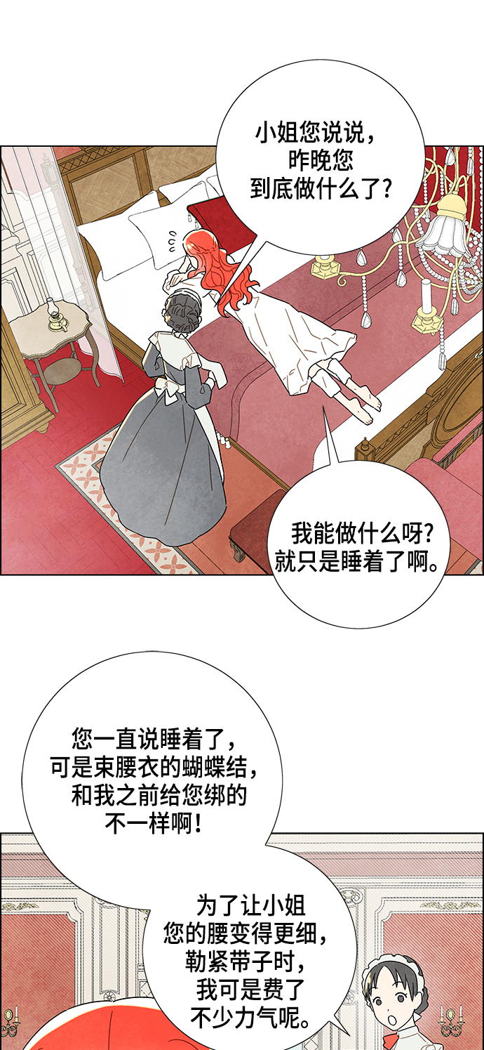 第3话35