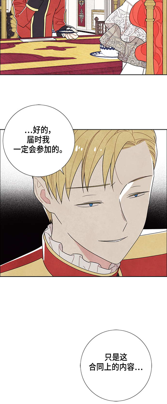 第46话12