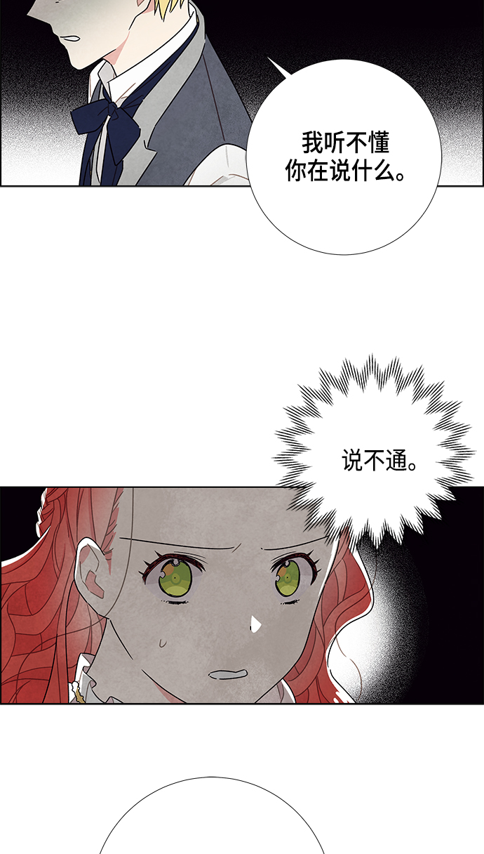 第22话57