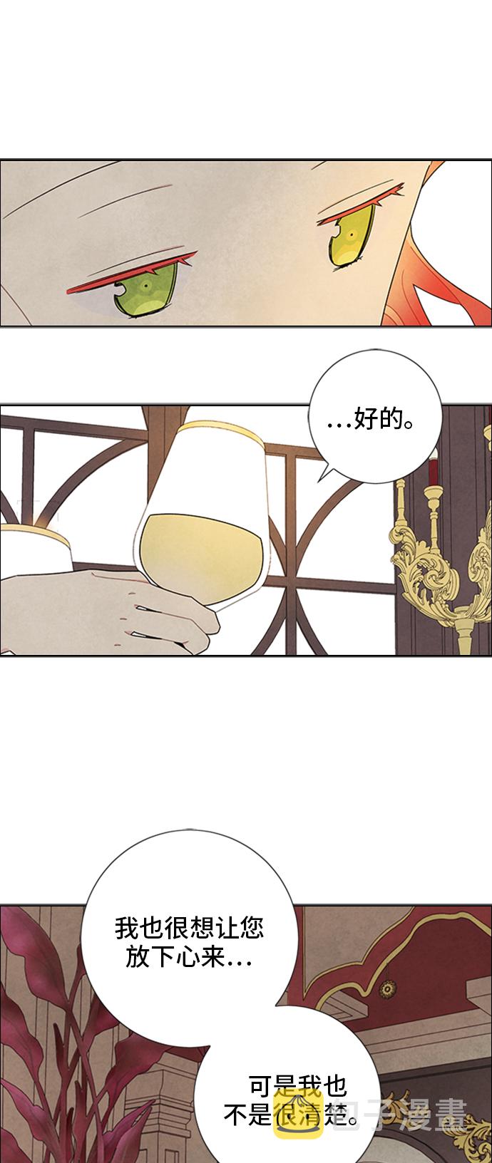 第49话17
