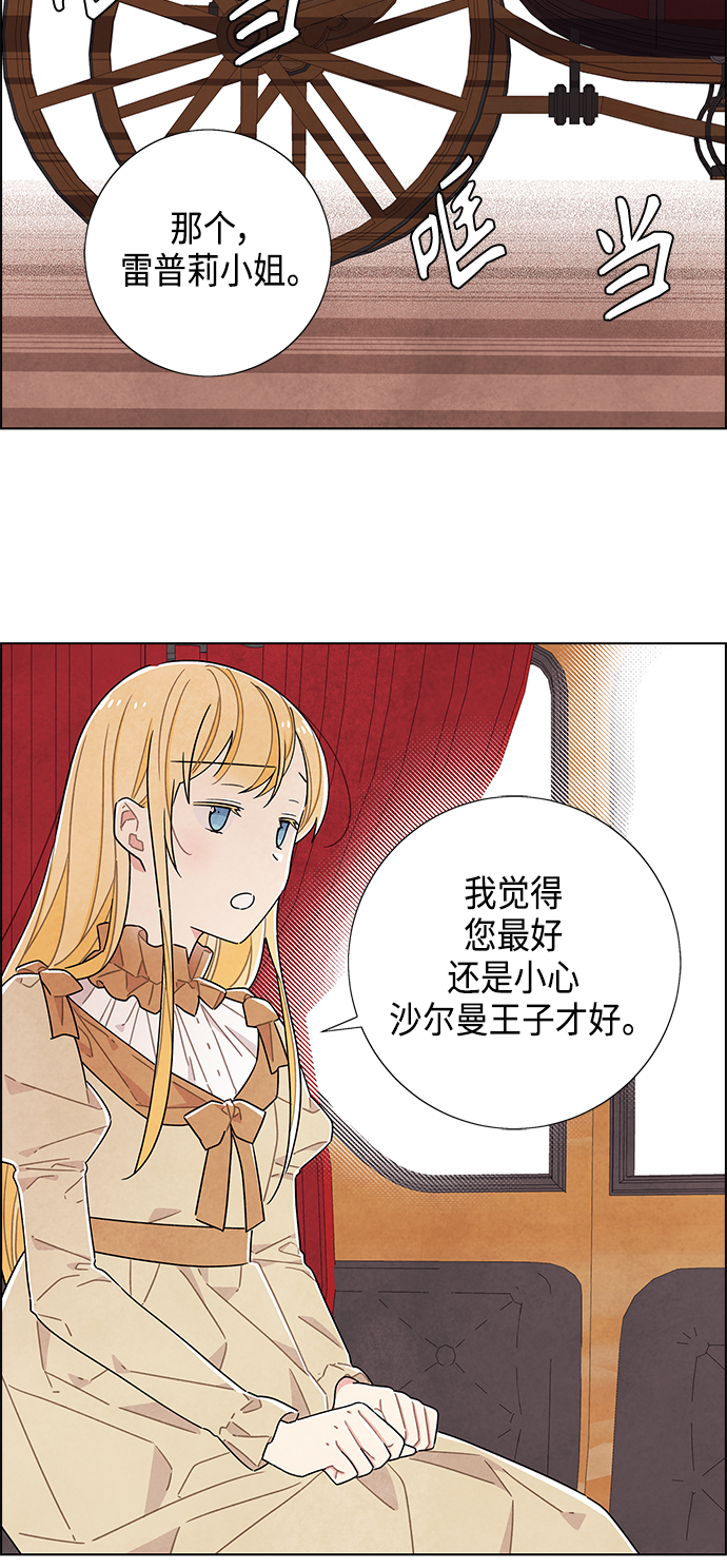 第43话8