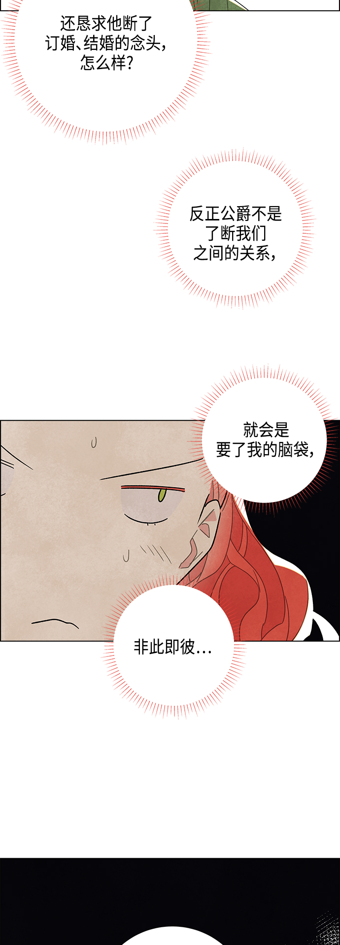 第9话55