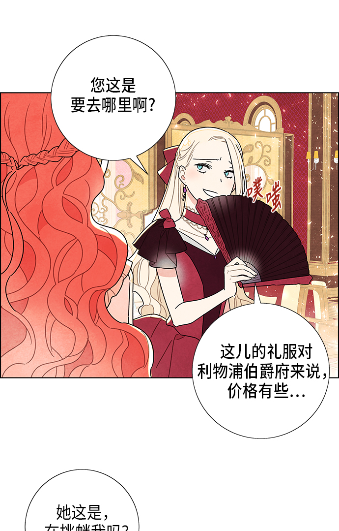 第5话24