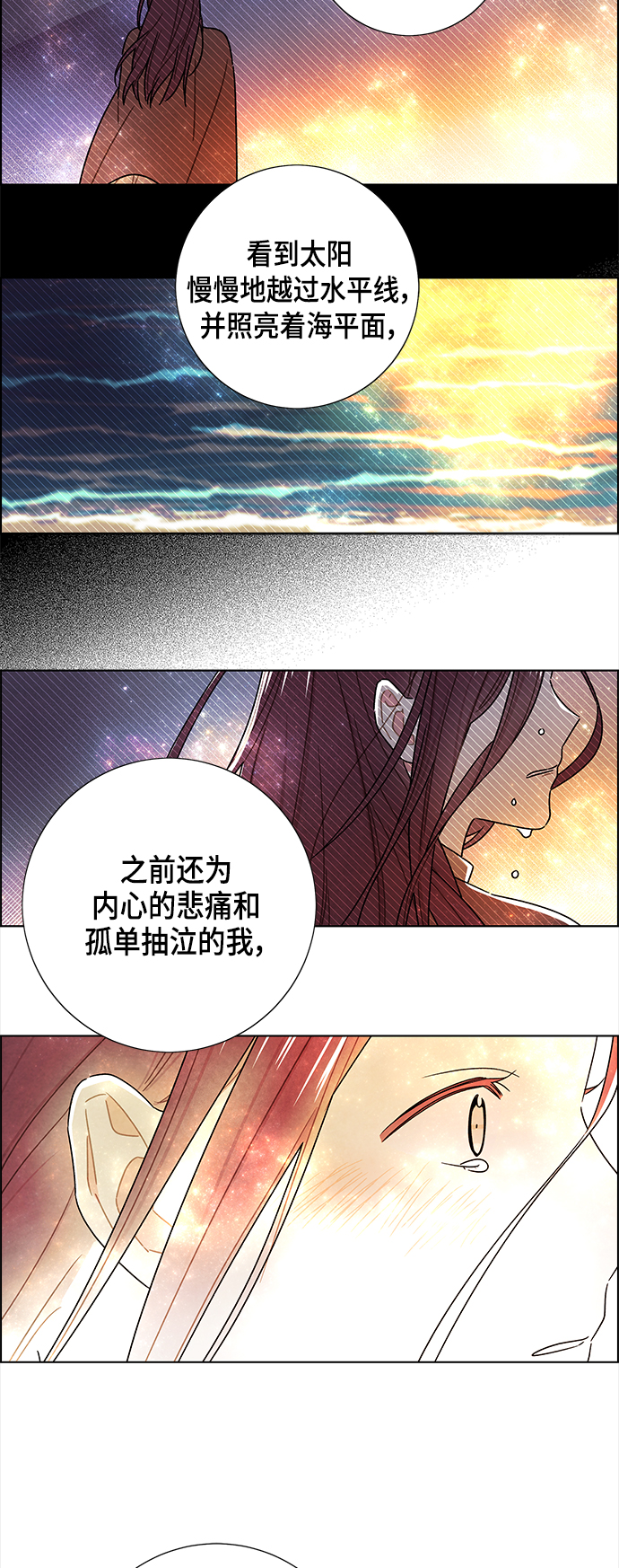 外传 第12话19
