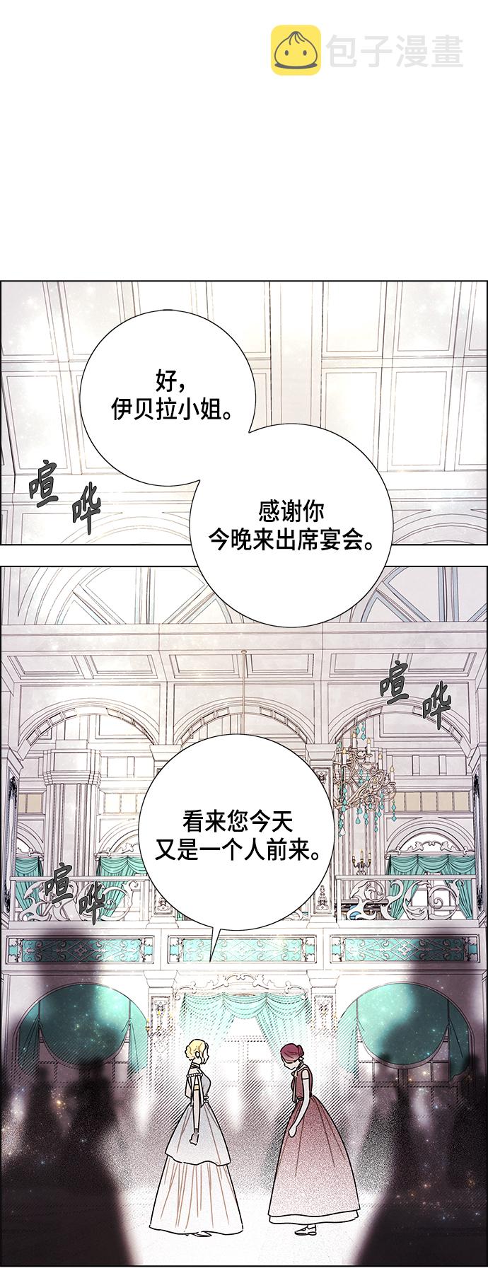 外传 第9话0