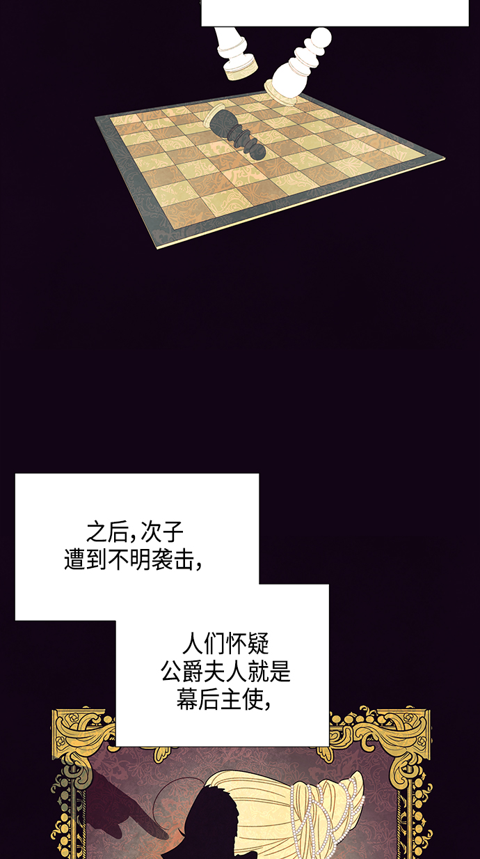 第10话33