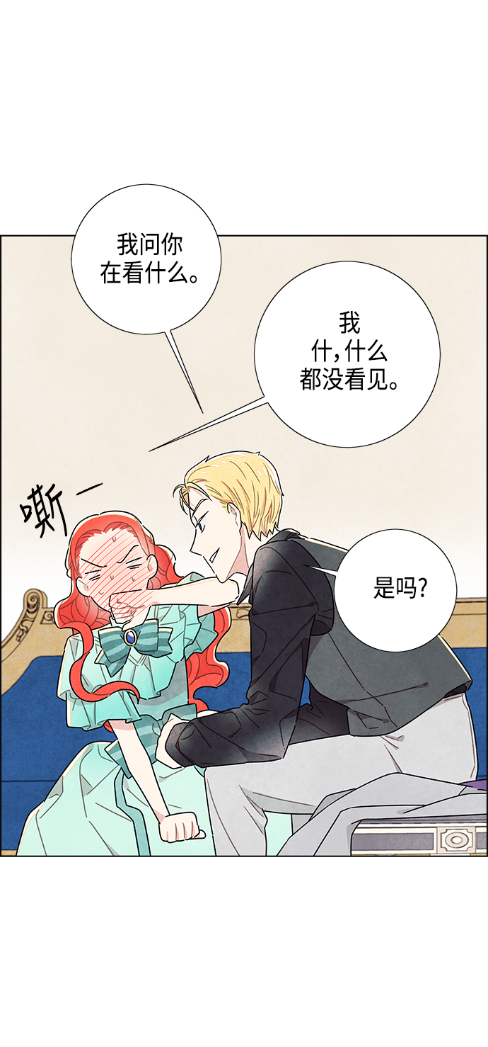 第13话26