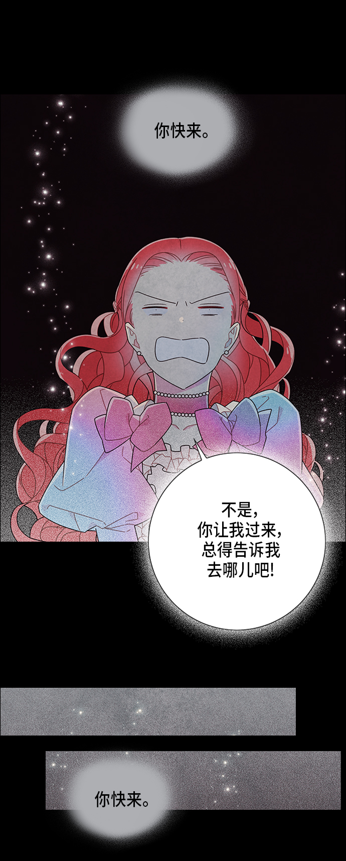 第66话13