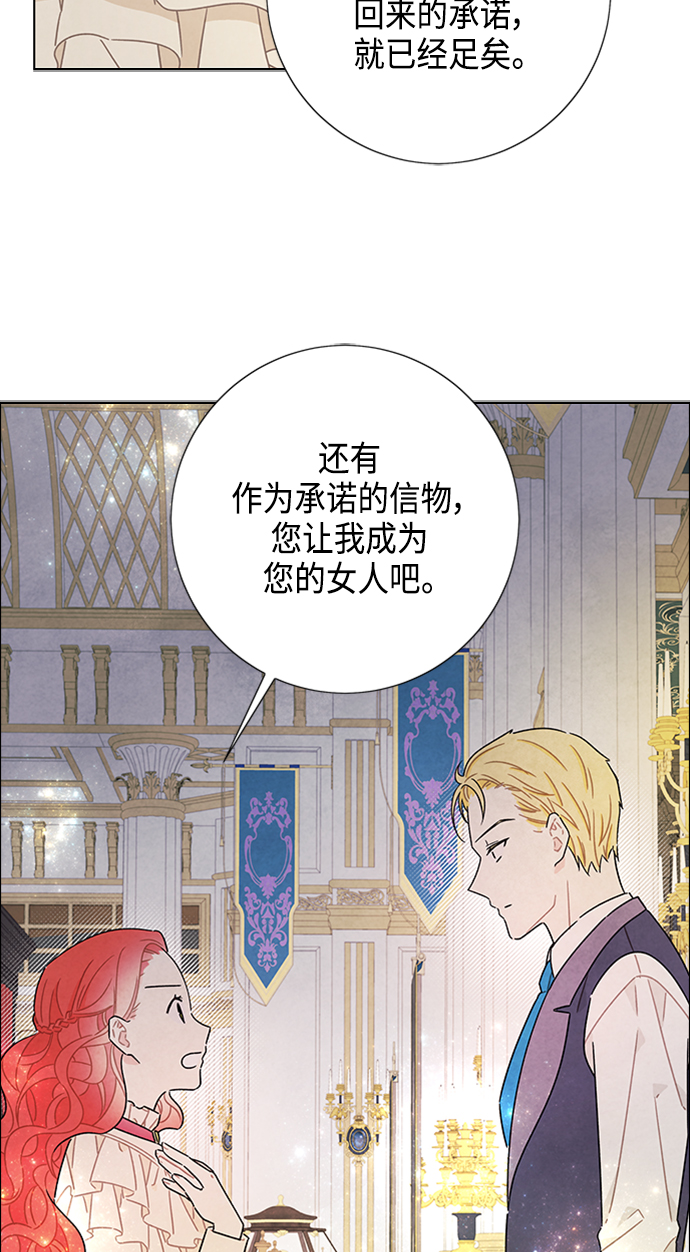 第44话3