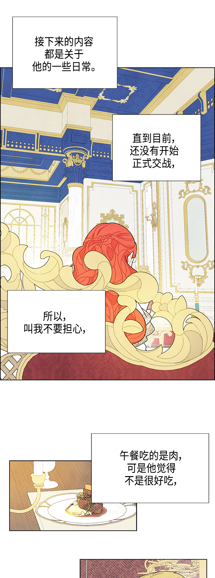 第47话1