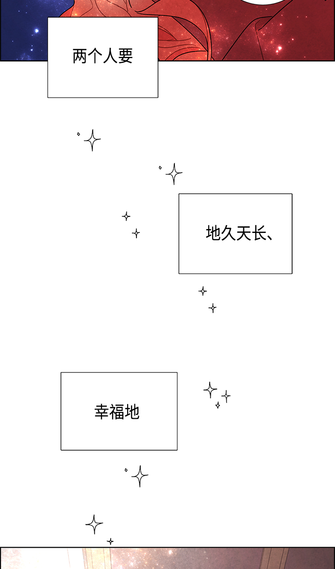 第84话60