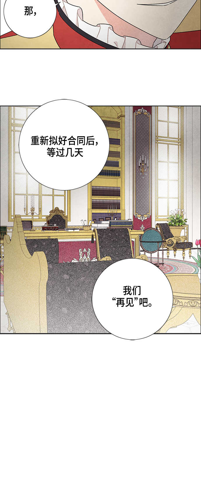 第46话22