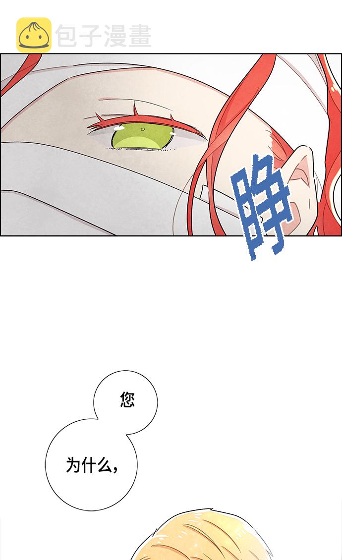 第17话70