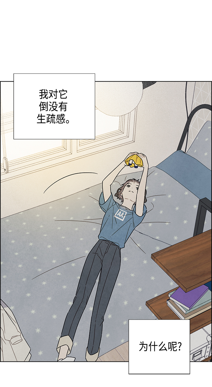 第74话33