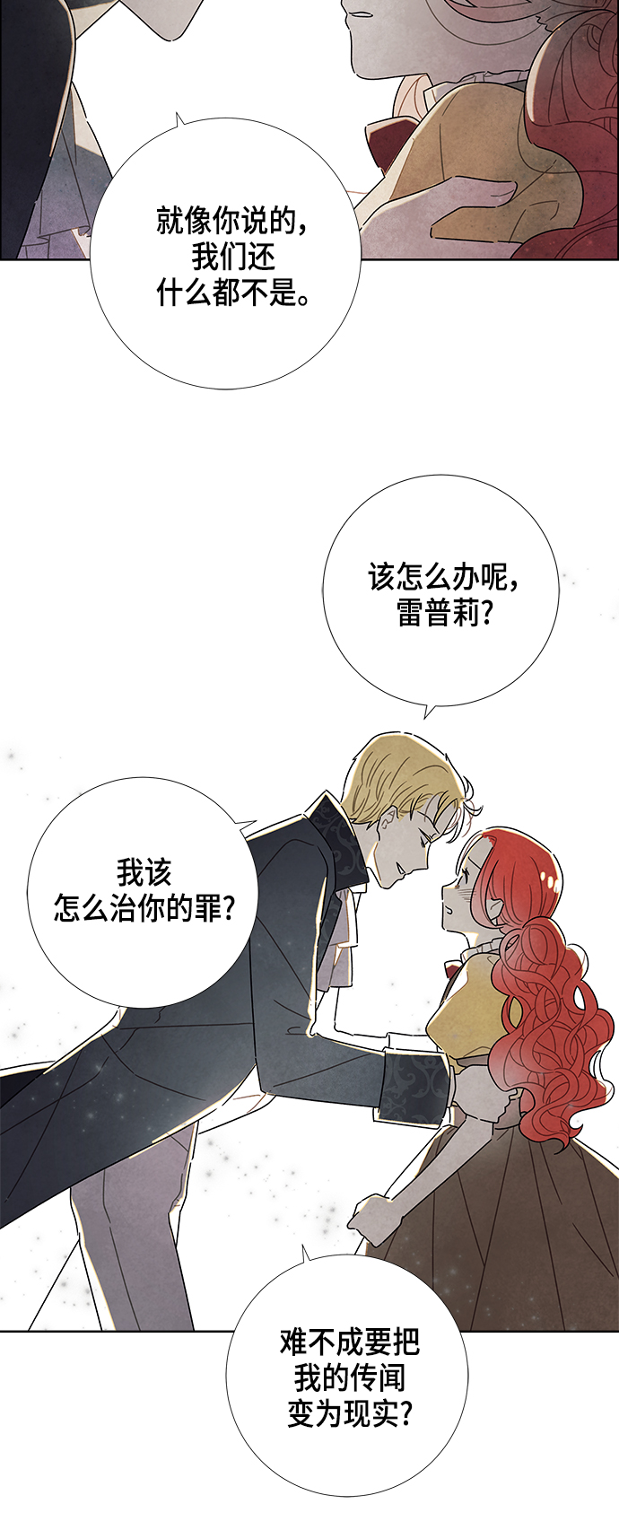 第21话24