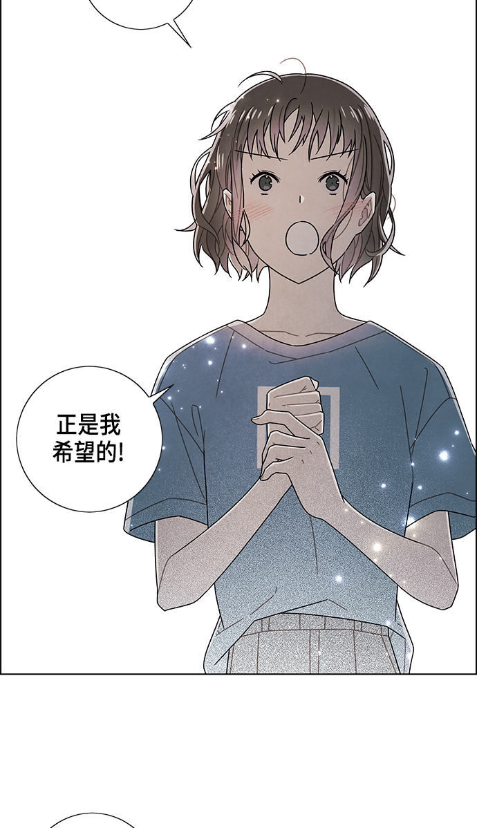 第76话19