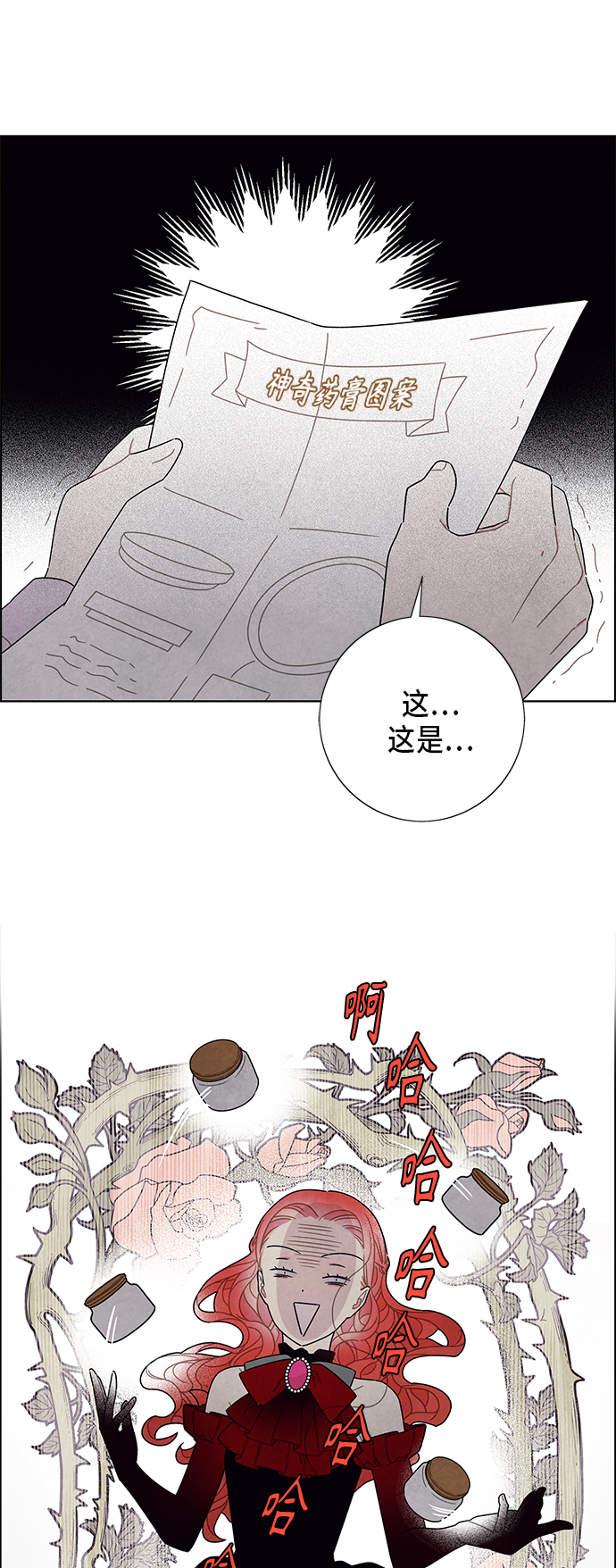 第60话20