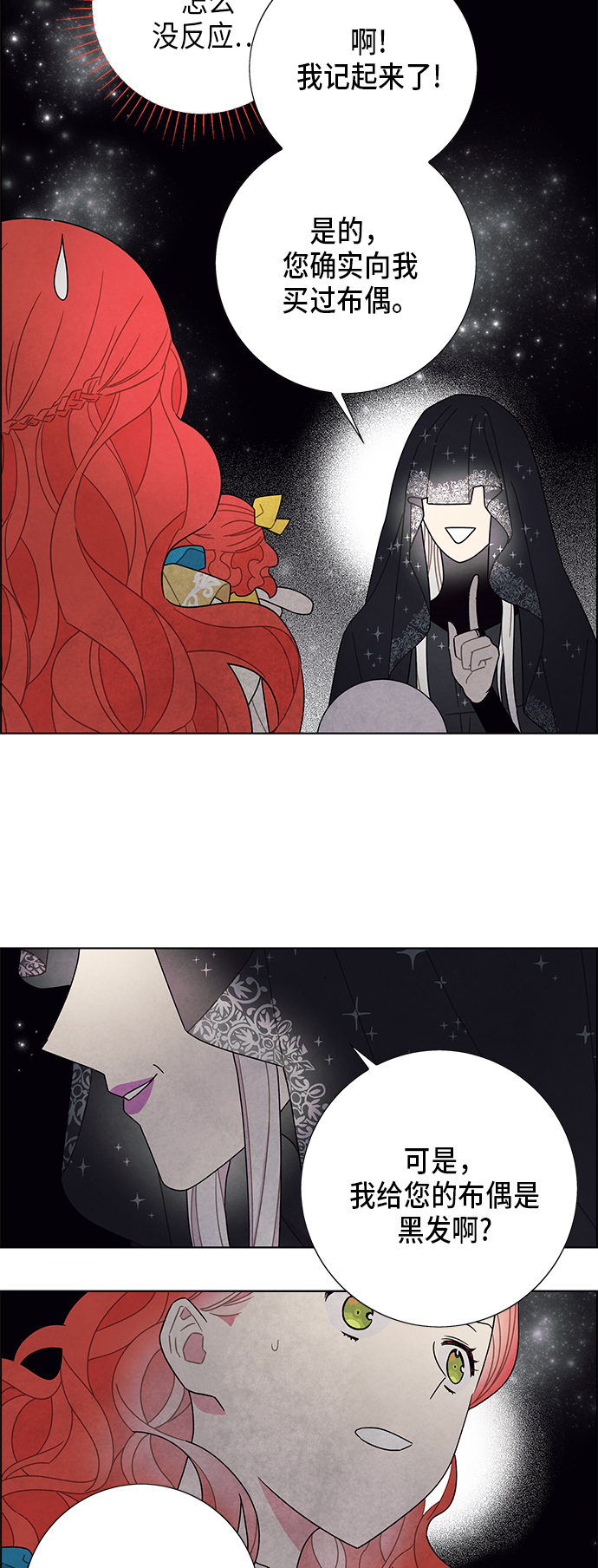 第63话10