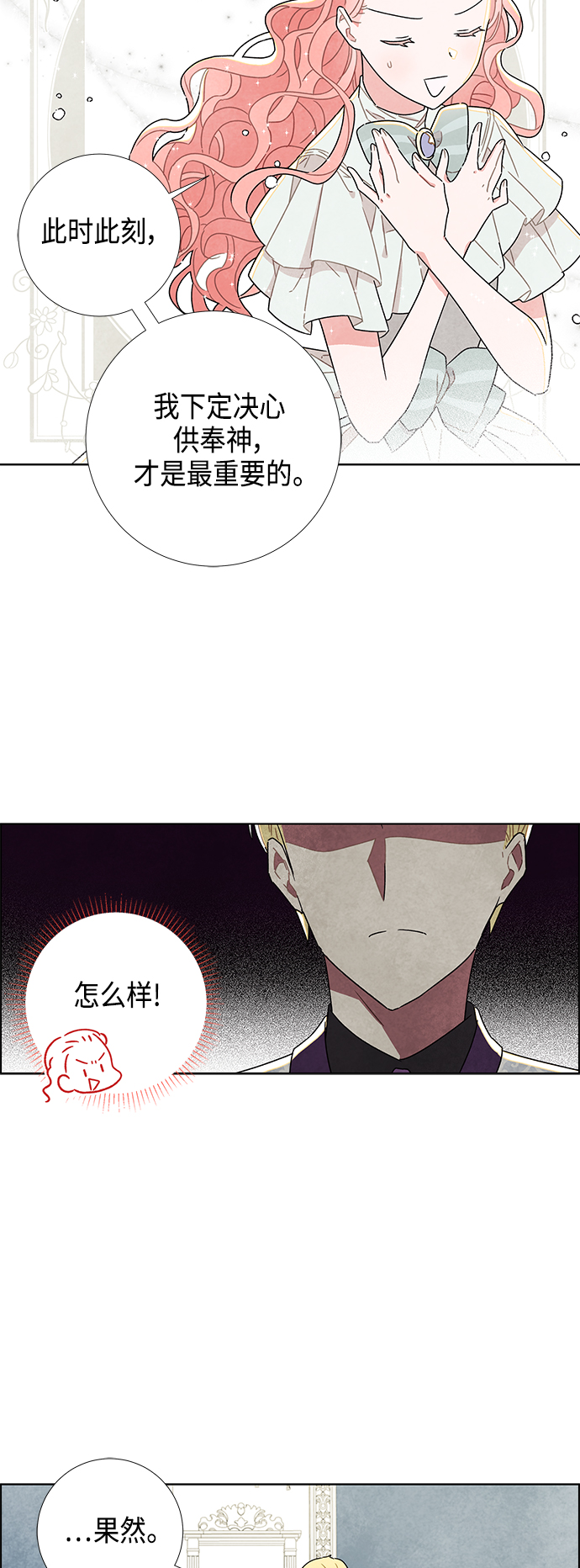 第13话13