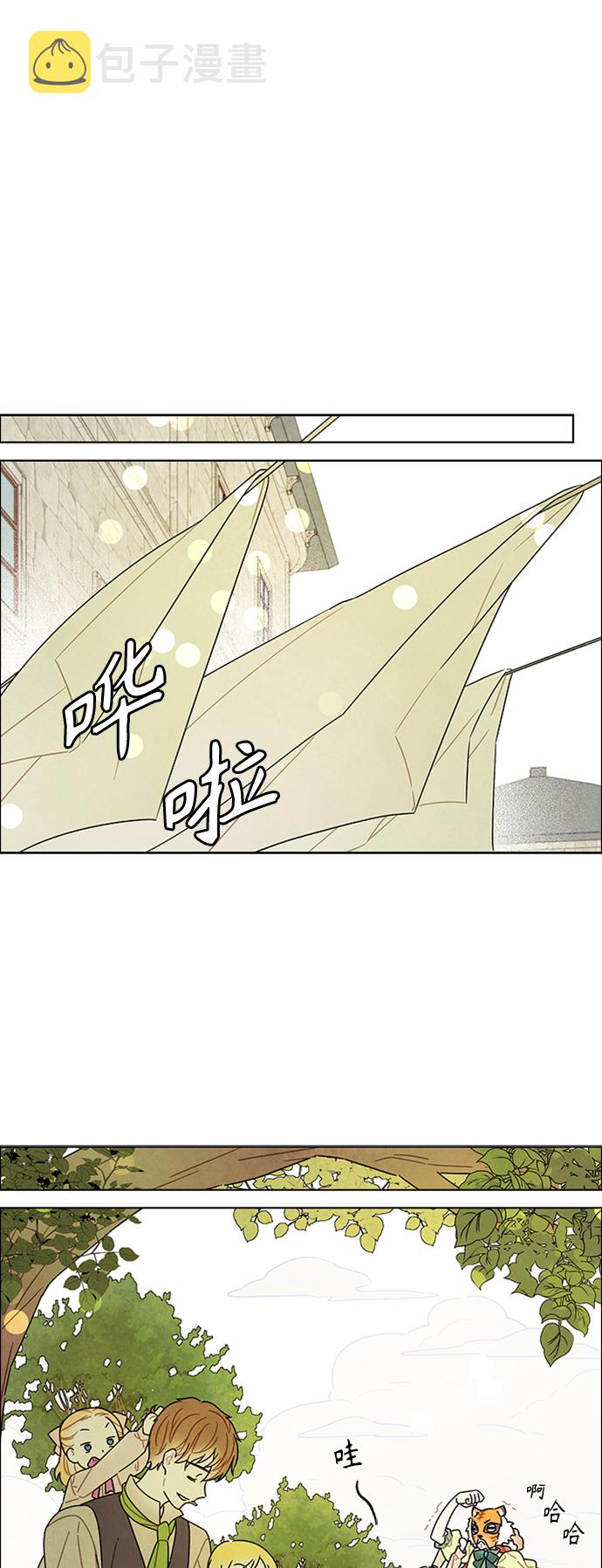 第79话5