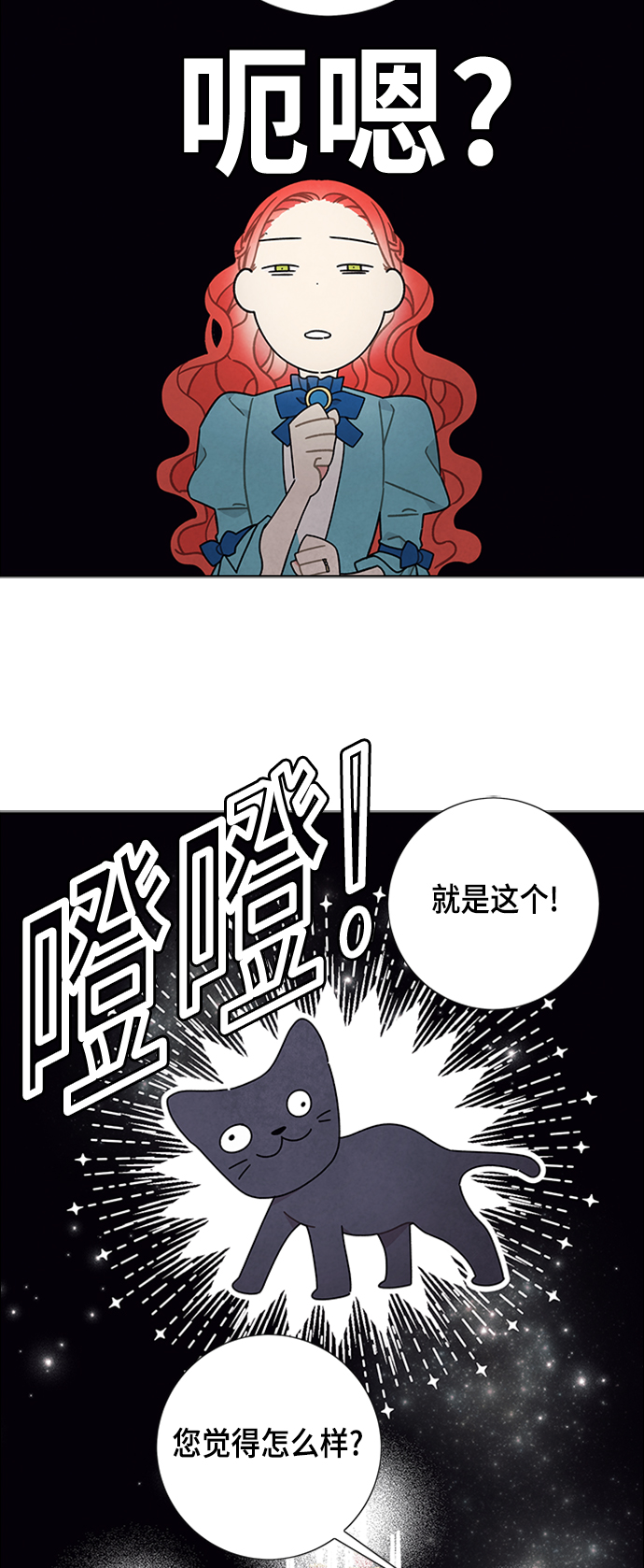 第48话26