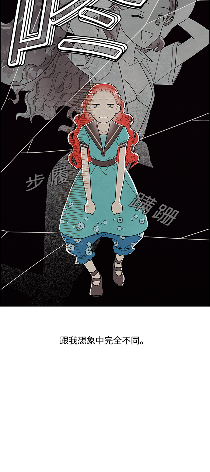 外传 第5话44