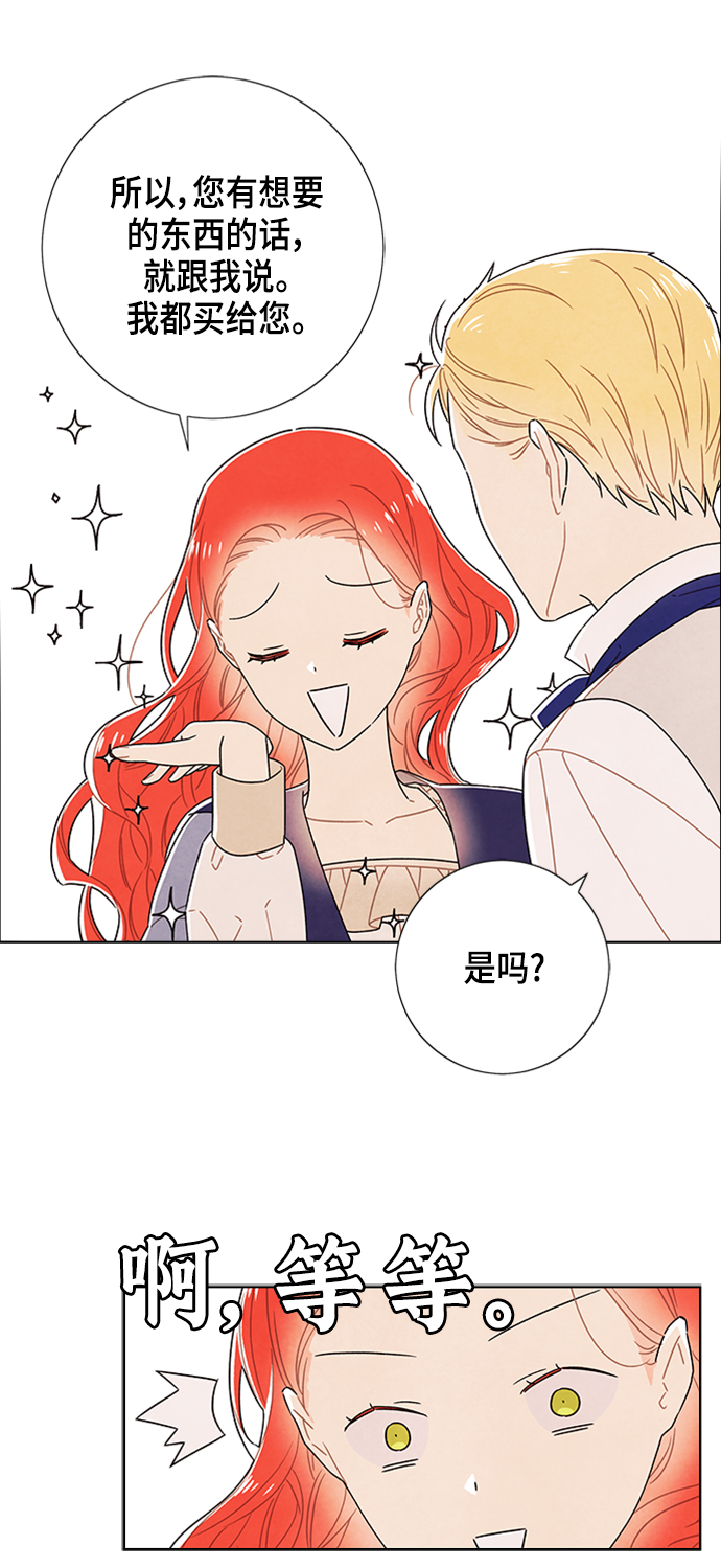第78话8