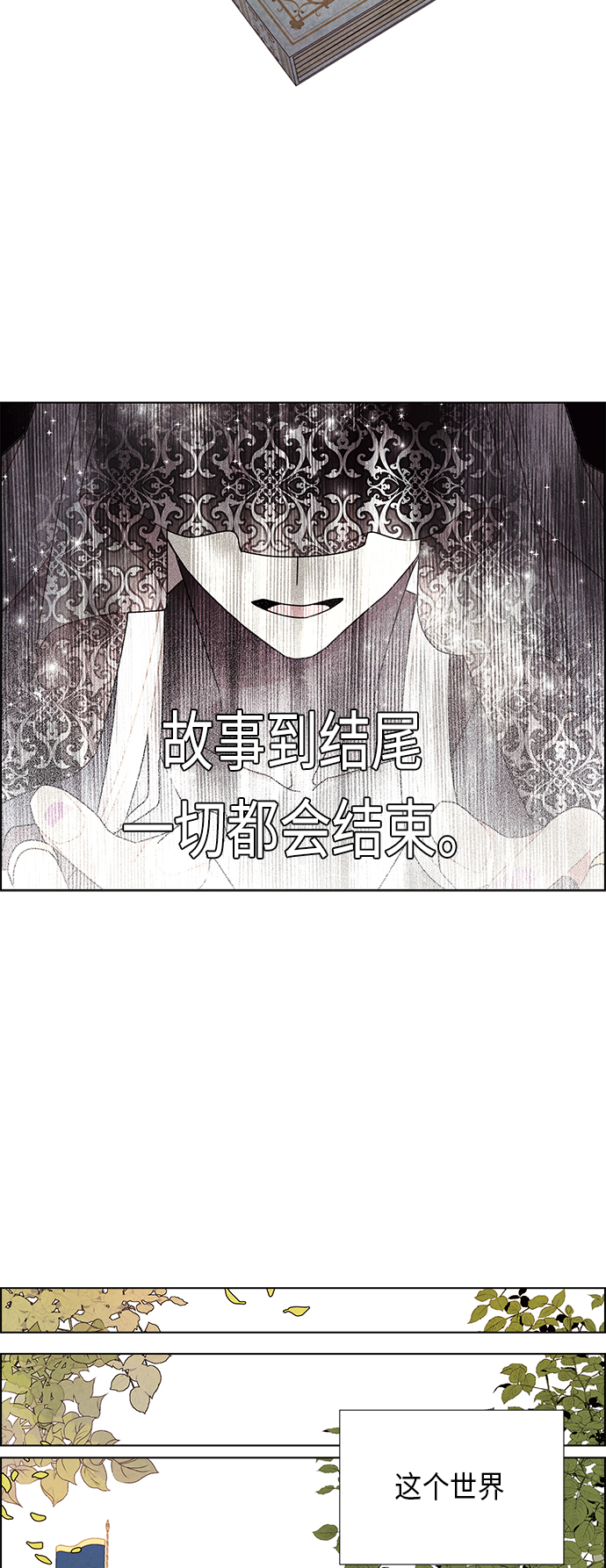 第63话34