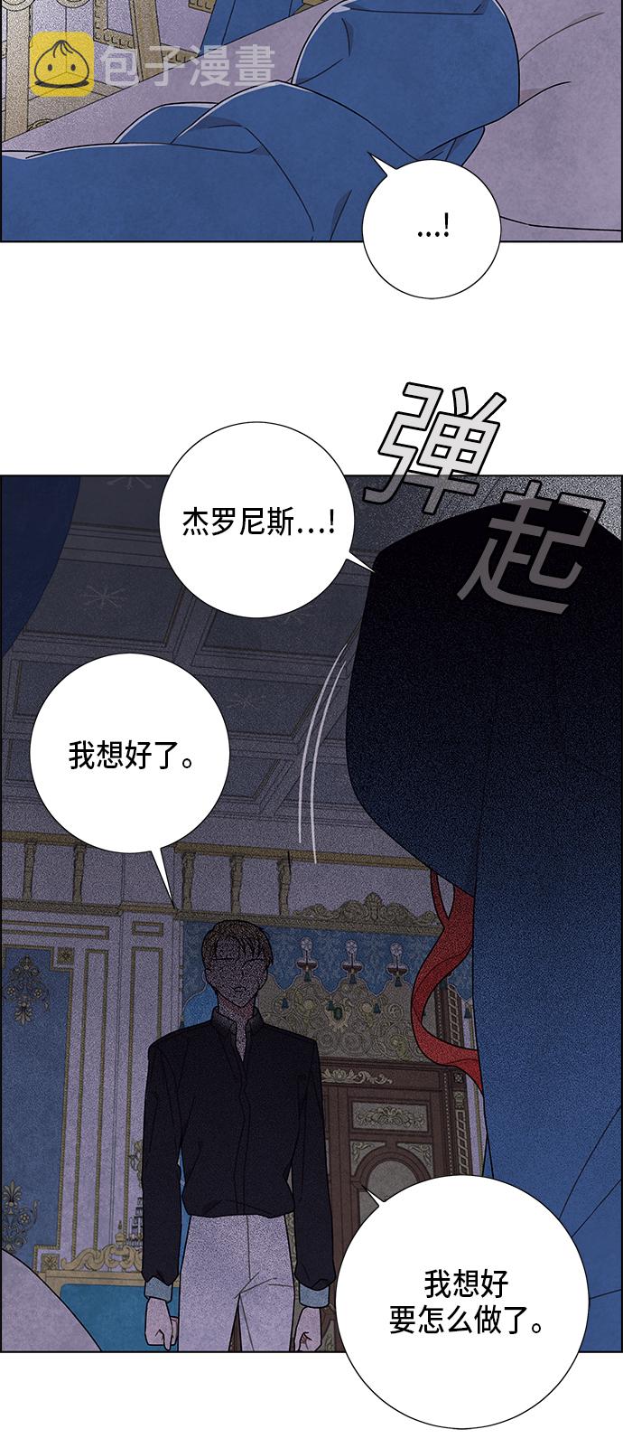 第67话43
