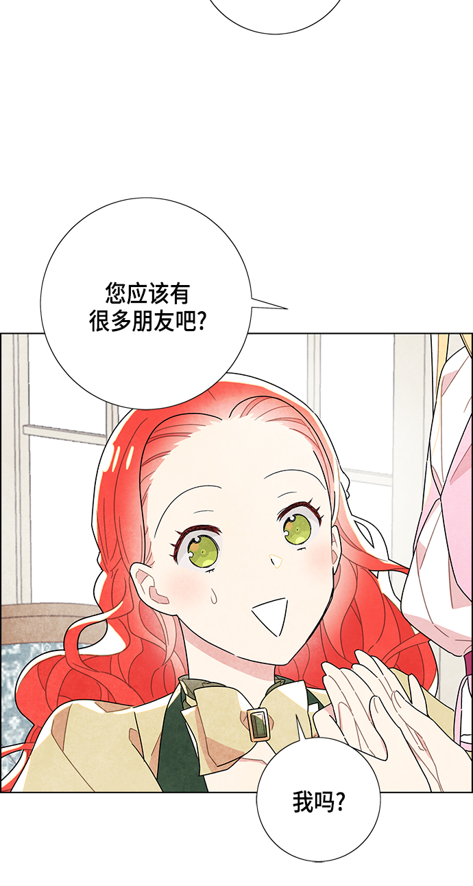第8话24