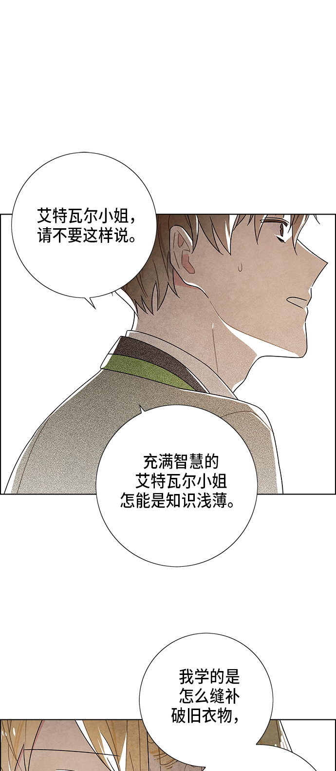 第64话45