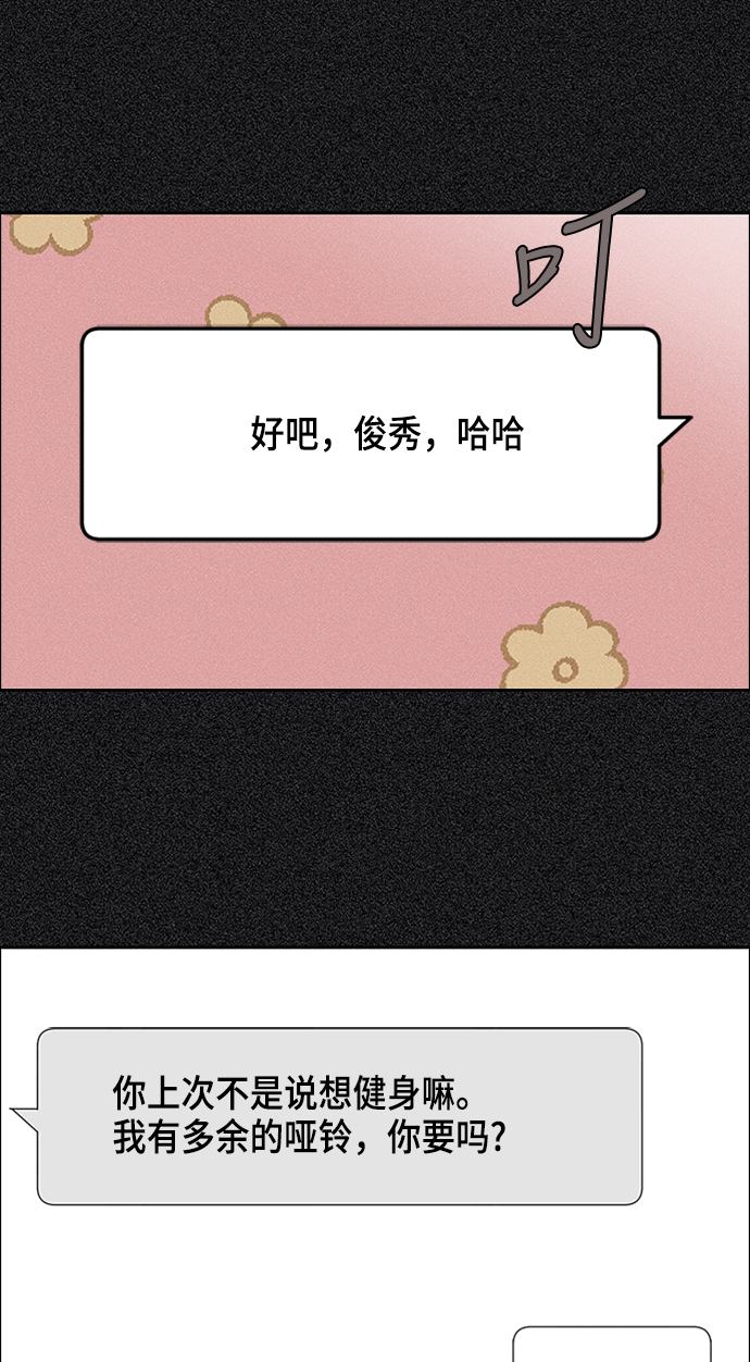 第16话30