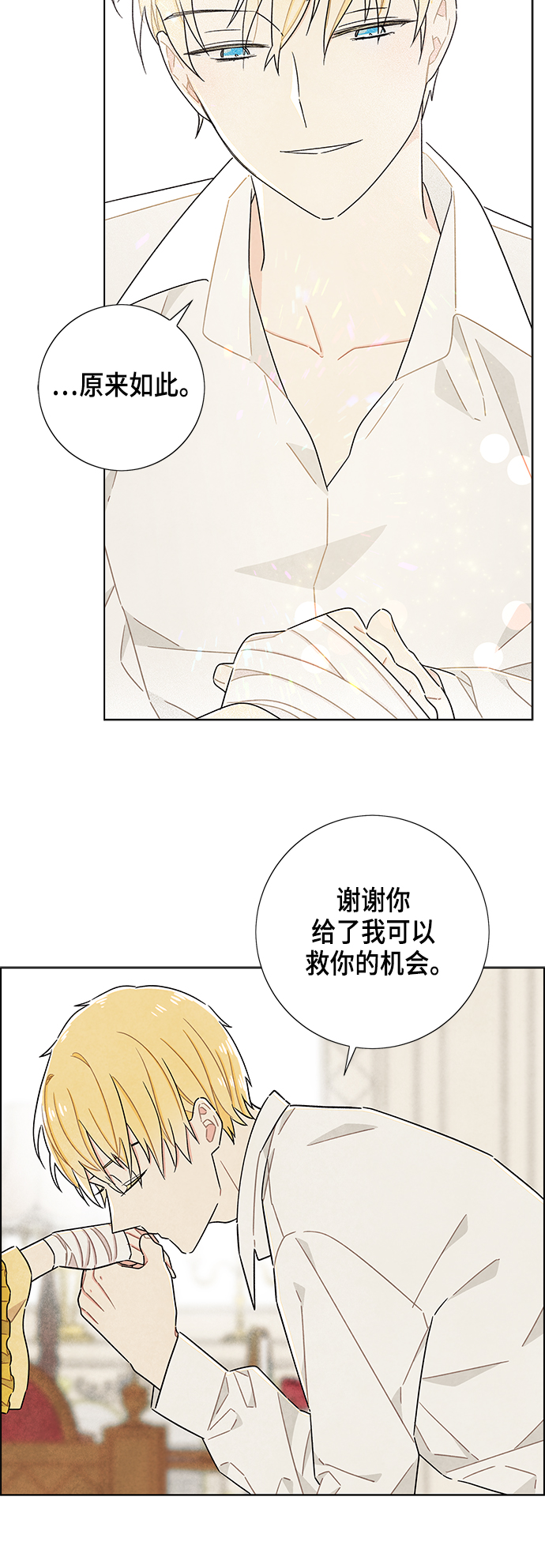 第39话35