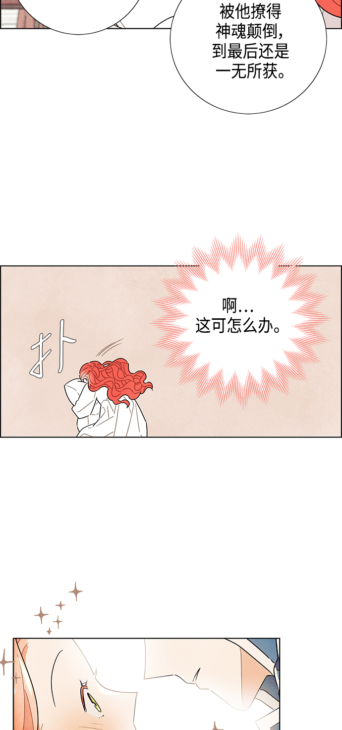 第12话7