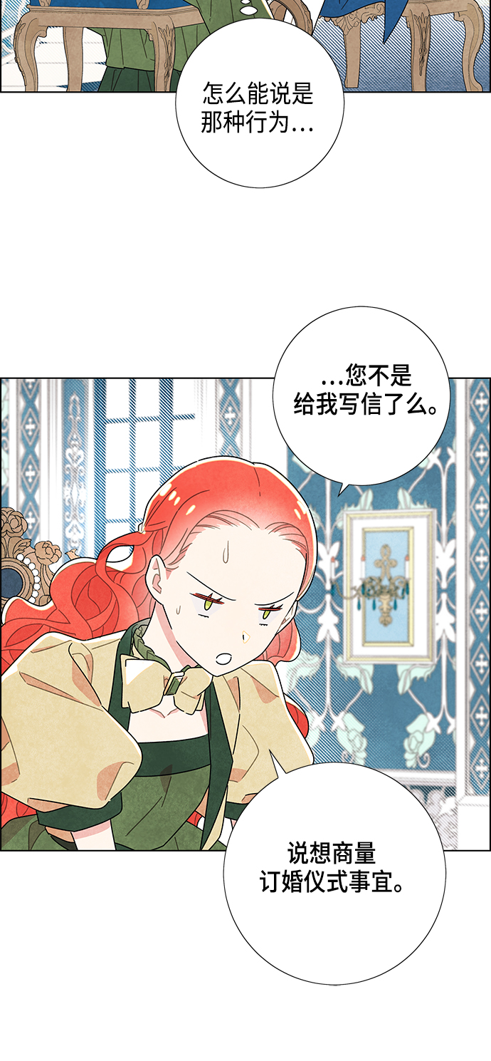 第9话37