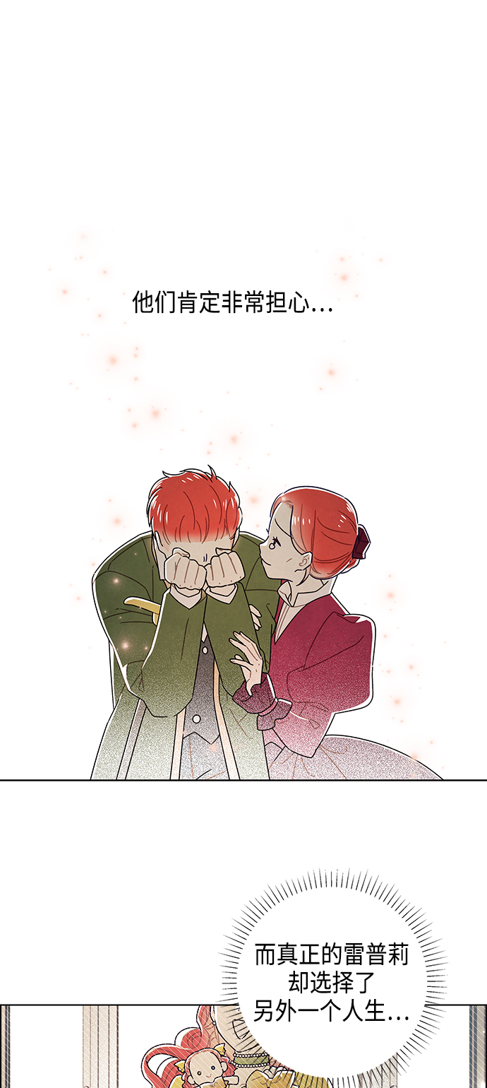 第77话31