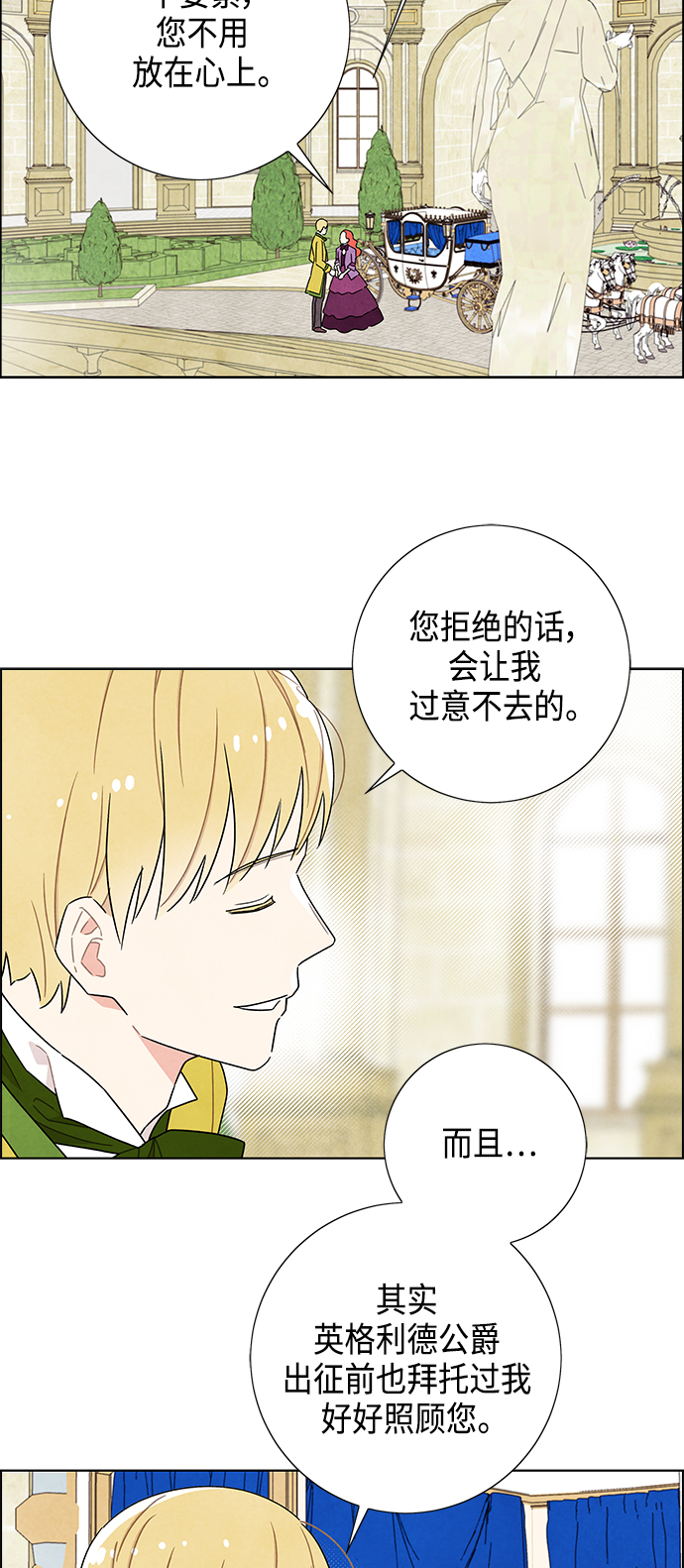 第47话34