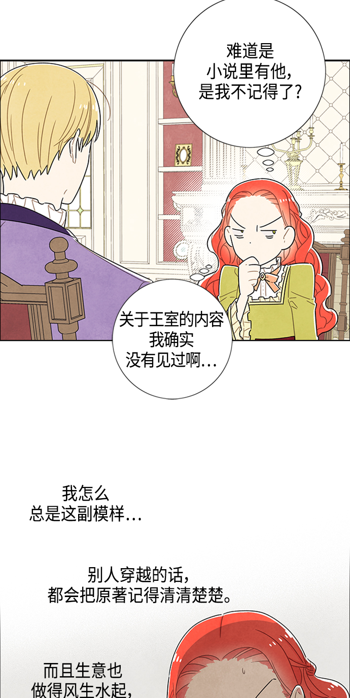 第42话10