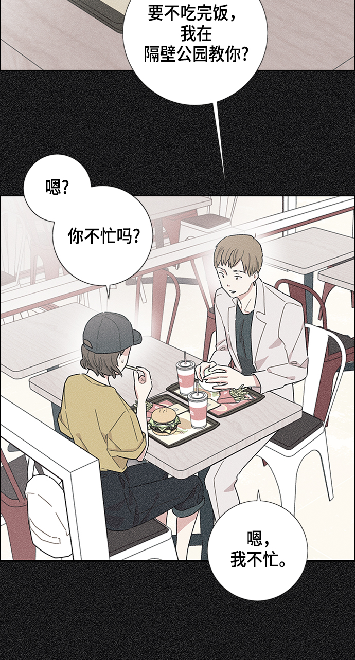 第16话44