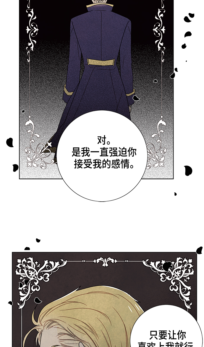 第83话55