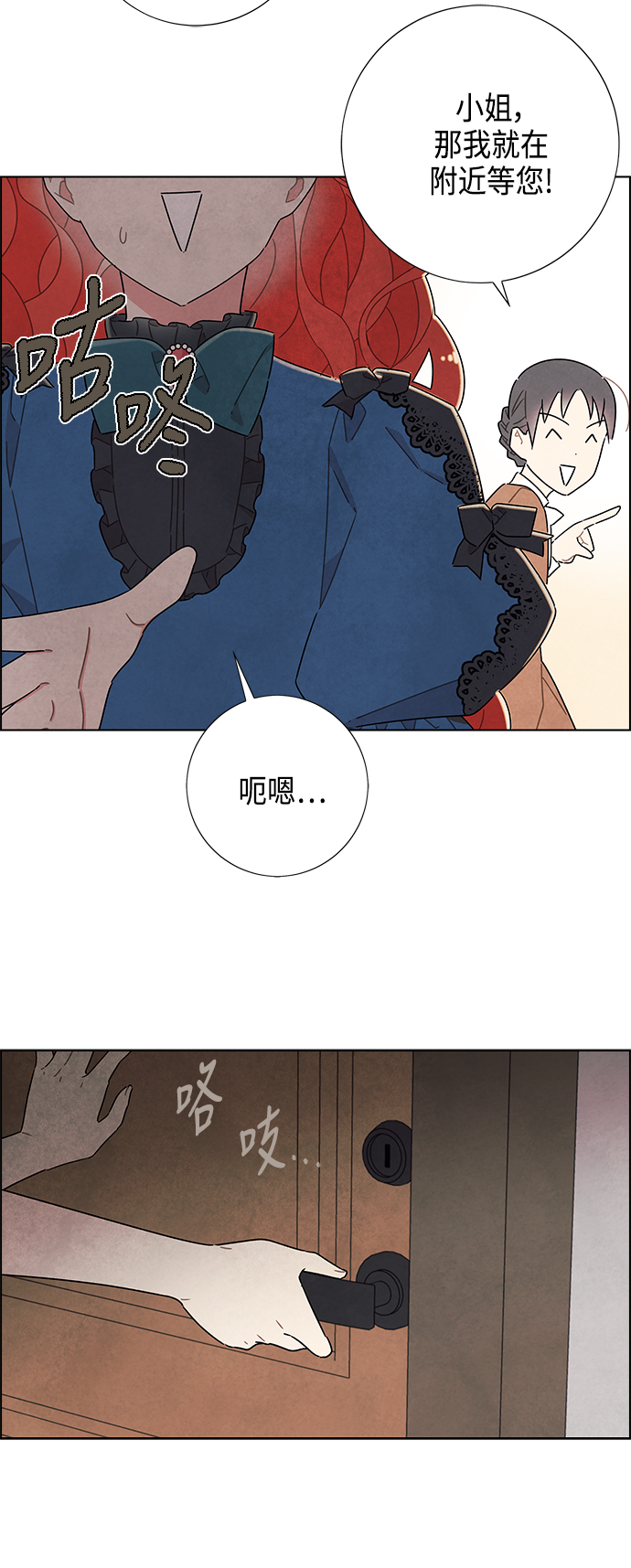 第28话45
